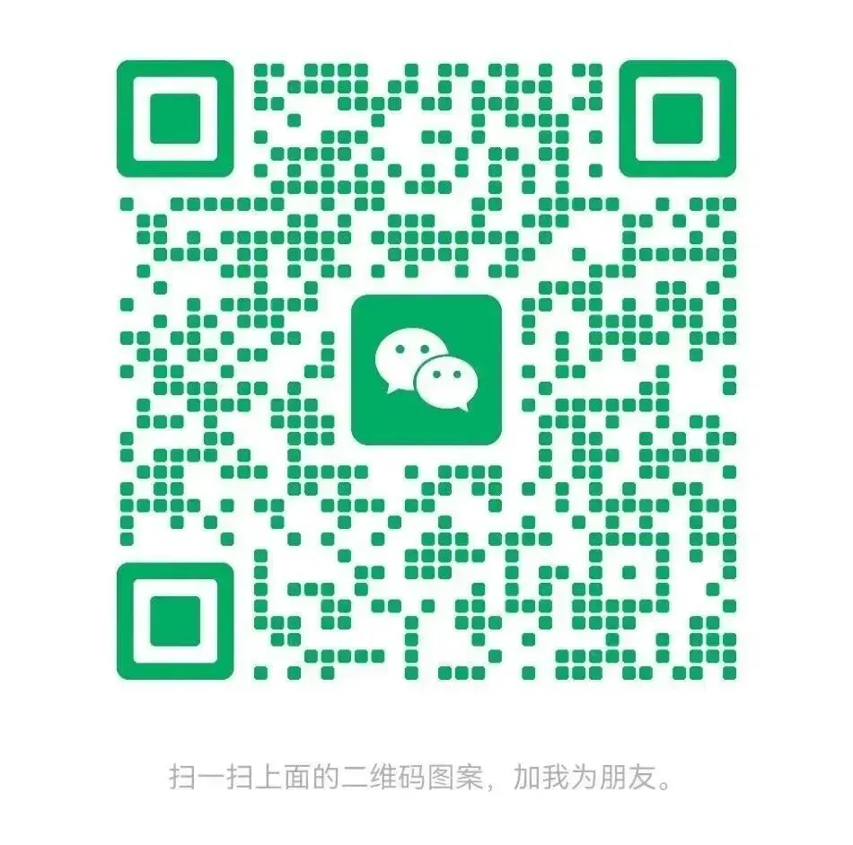 【小升初】英语名校招生真题卷(四)含听力+答案+课件(可下载打印) 第16张