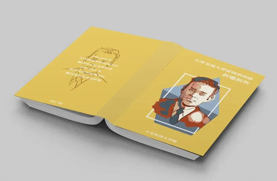 27新版数字文创「真题解析」笔记开售!从思路到范例带你入门答题 第2张