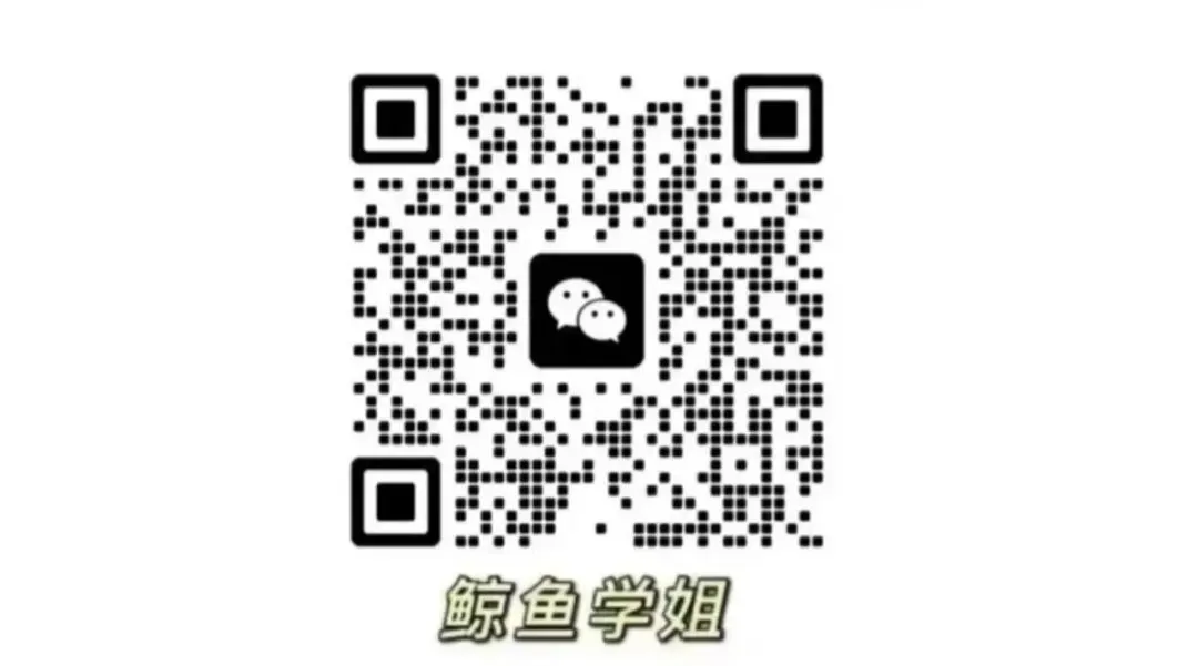 27新版数字文创「真题解析」笔记开售!从思路到范例带你入门答题 第9张