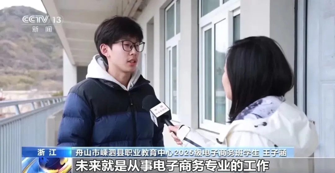 重点关注|普高“愿读尽读”、中考不“卡”人——央视关注浙江嵊泗改革 第8张