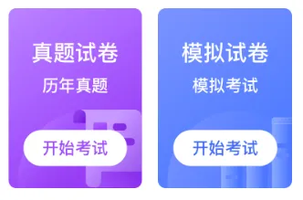 税务师只做真题能过吗?2026年科学备考真相与高效通关策略 第7张