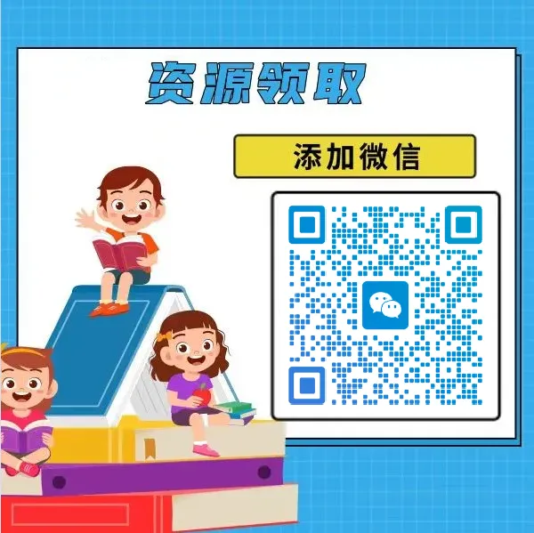 26春新版!语文|数学《天津真题圈》3456年级下册 第11张