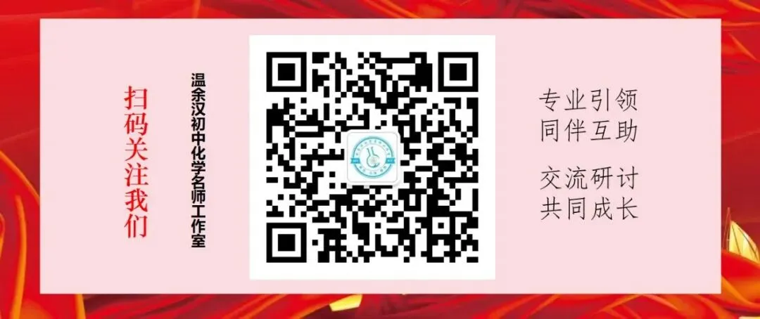 2025-2026九年级化学期中考试卷 第9张