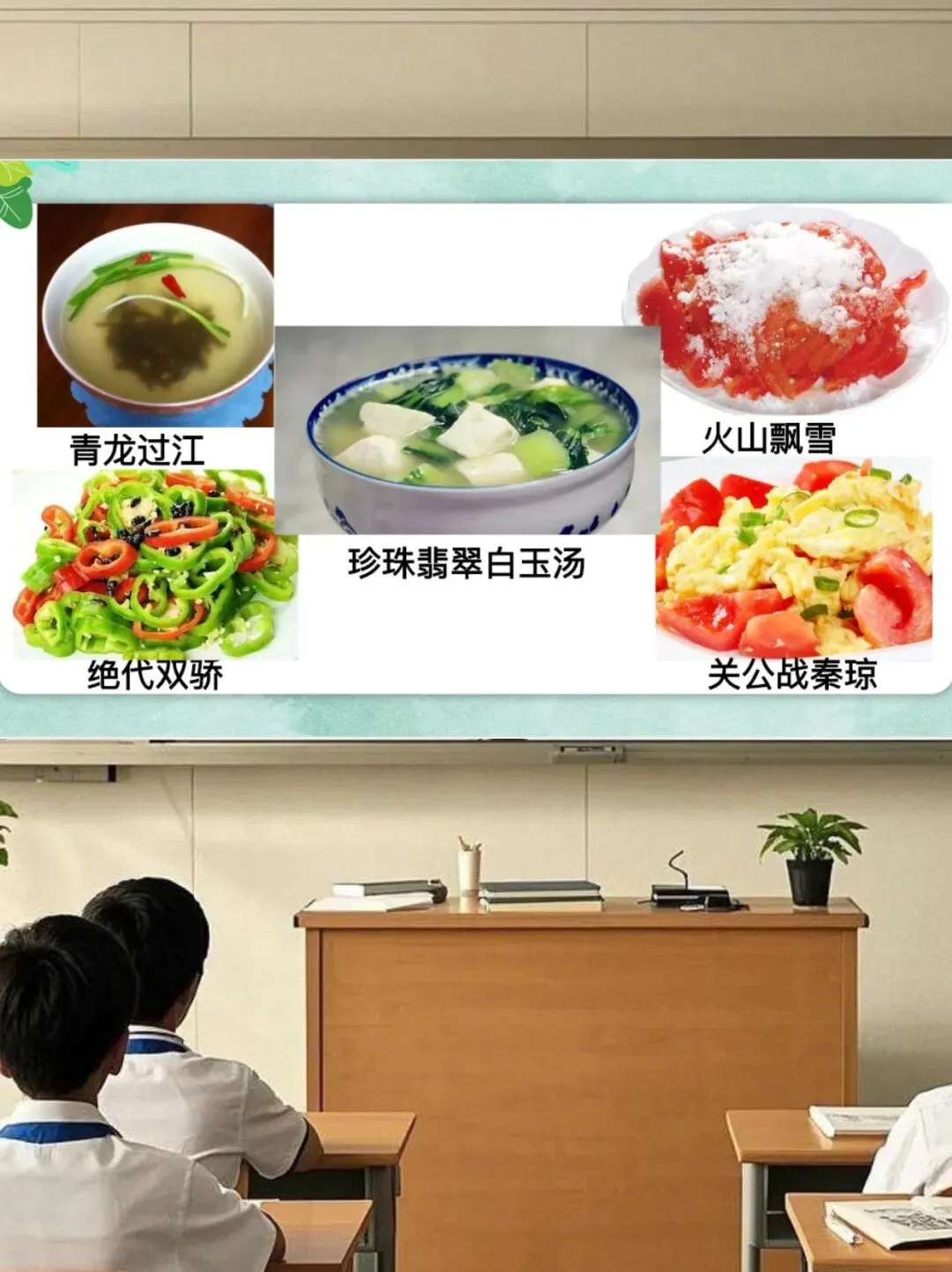 谁懂啊!中考作文标题这样拟,直接赢麻了! 第2张