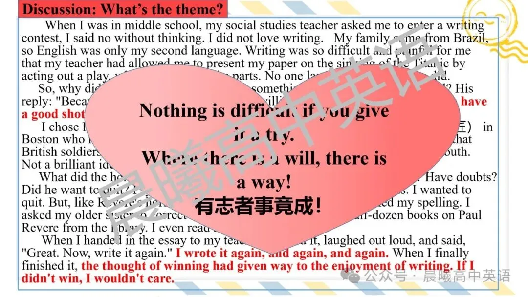 【高考真题系列】2023新高考1&2卷读后续写《写作比赛》 第14张