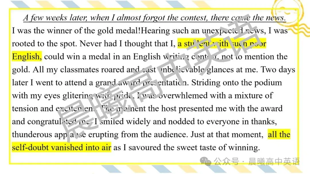 【高考真题系列】2023新高考1&2卷读后续写《写作比赛》 第16张