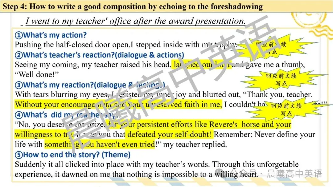【高考真题系列】2023新高考1&2卷读后续写《写作比赛》 第17张