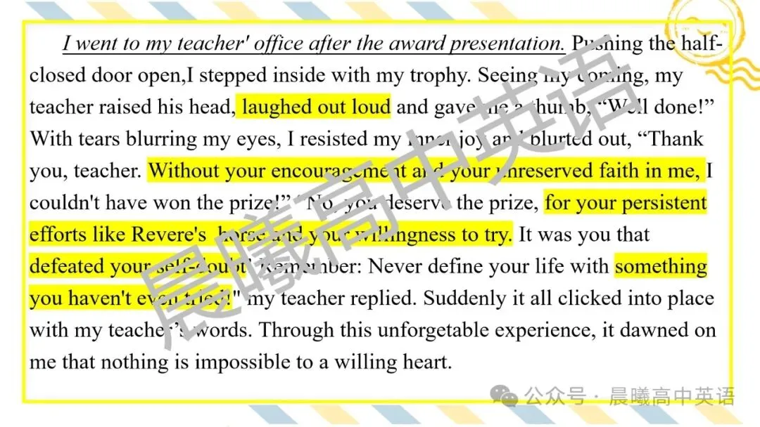 【高考真题系列】2023新高考1&2卷读后续写《写作比赛》 第18张