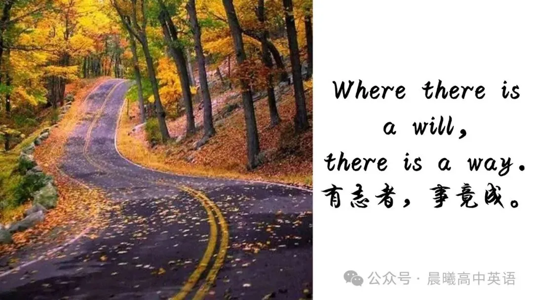 【高考真题系列】2023新高考1&2卷读后续写《写作比赛》 第19张