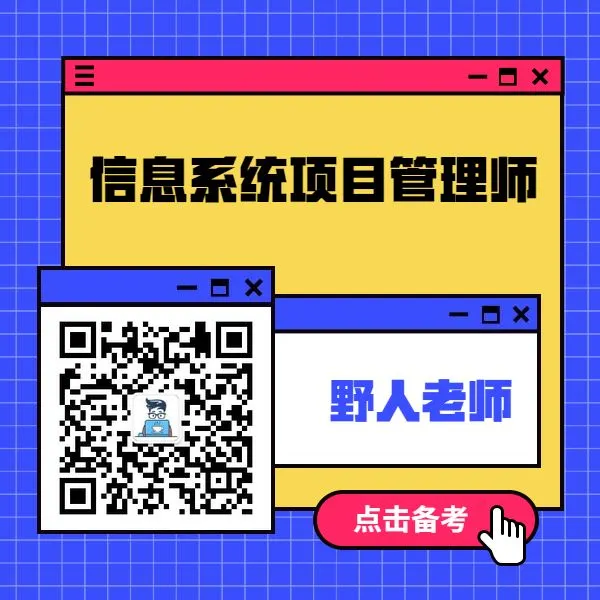 2026年5月9、16号举行高项模拟考试大赛 第2张