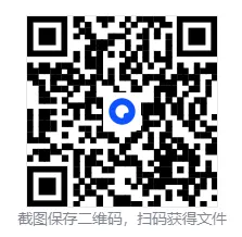 2026年济南济阳中考一模语文试卷【含解析】 第3张