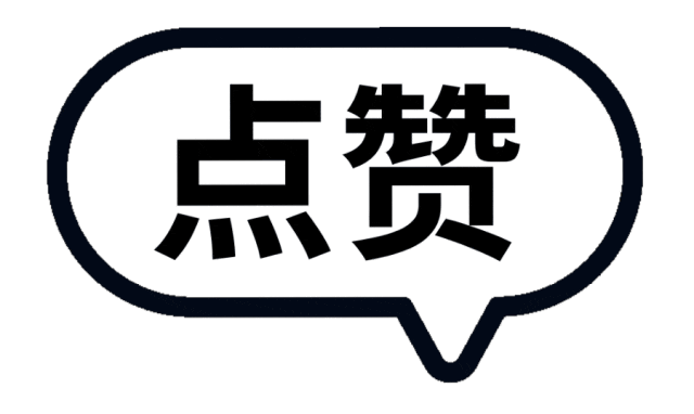 2026杨浦七年级期中数学试卷(含解析) 第12张
