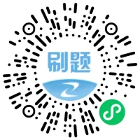 二建考前终极演练!万人模考(三)今日开赛,精准查漏稳上岸 第3张