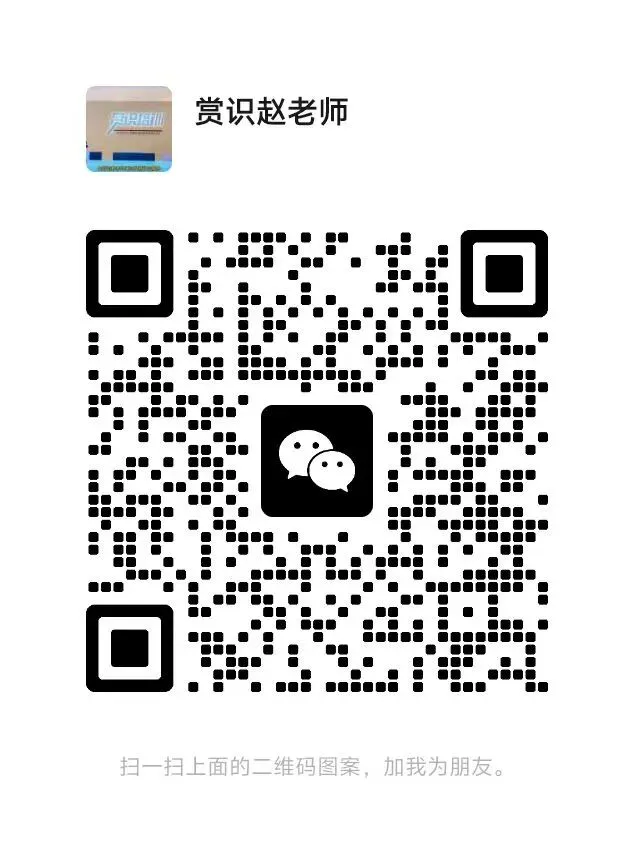 高一期中考试冲刺|赏识教育名校真题视频精讲 第6张