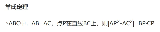 浙江最近出的中考一模数学题做了吗 第2张