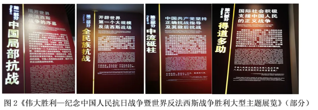 2026年中考历史热点专题押题专练(71份) 第14张