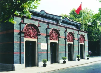 2026年中考历史热点专题押题专练(71份) 第15张