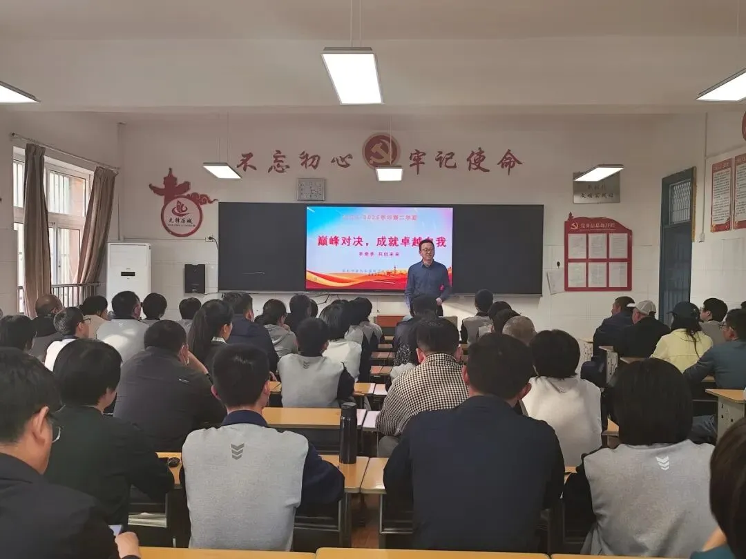 凝心聚力备中考,家校同心助远航!彩石中学召开初三备考提质鼓劲专题家校座谈会 第15张