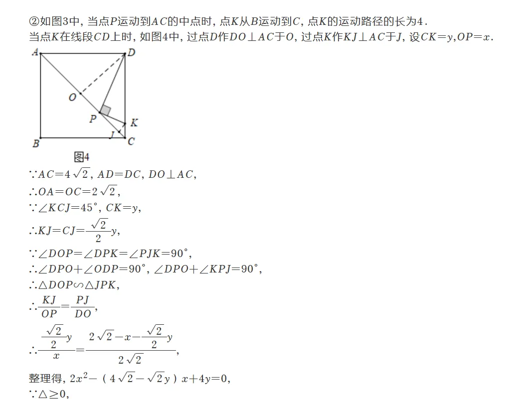 浙江最近出的中考一模数学题做了吗 第25张