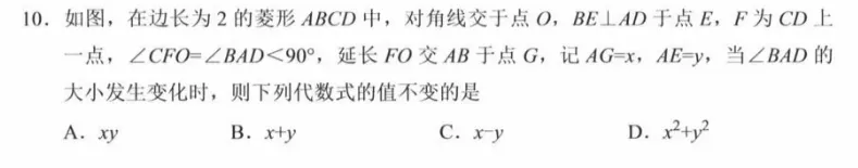 浙江最近出的中考一模数学题做了吗 第30张