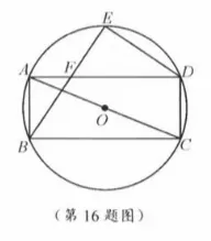 浙江最近出的中考一模数学题做了吗 第33张