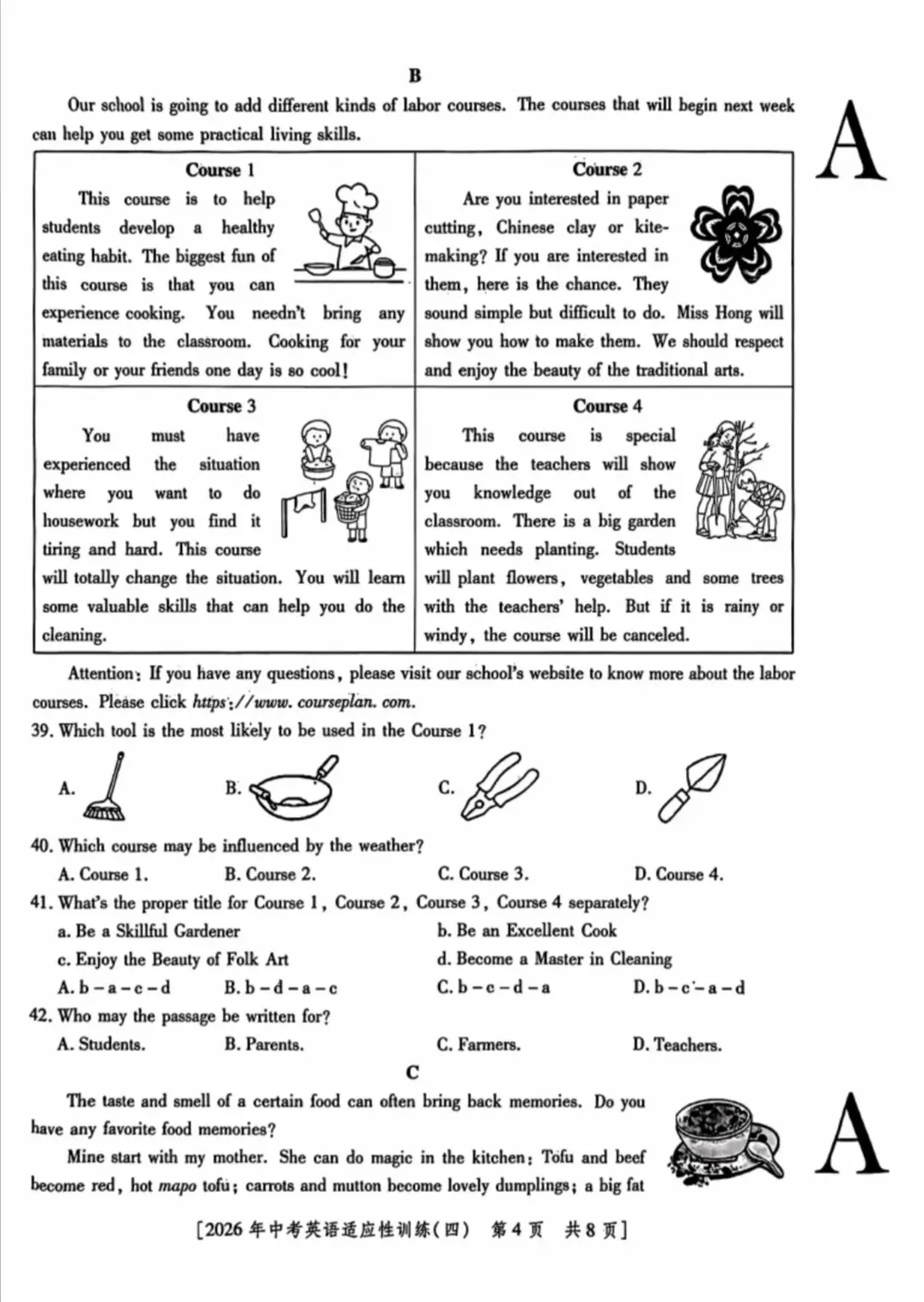 26年陕西中考英语适应性训练(四)原卷及解析 第4张