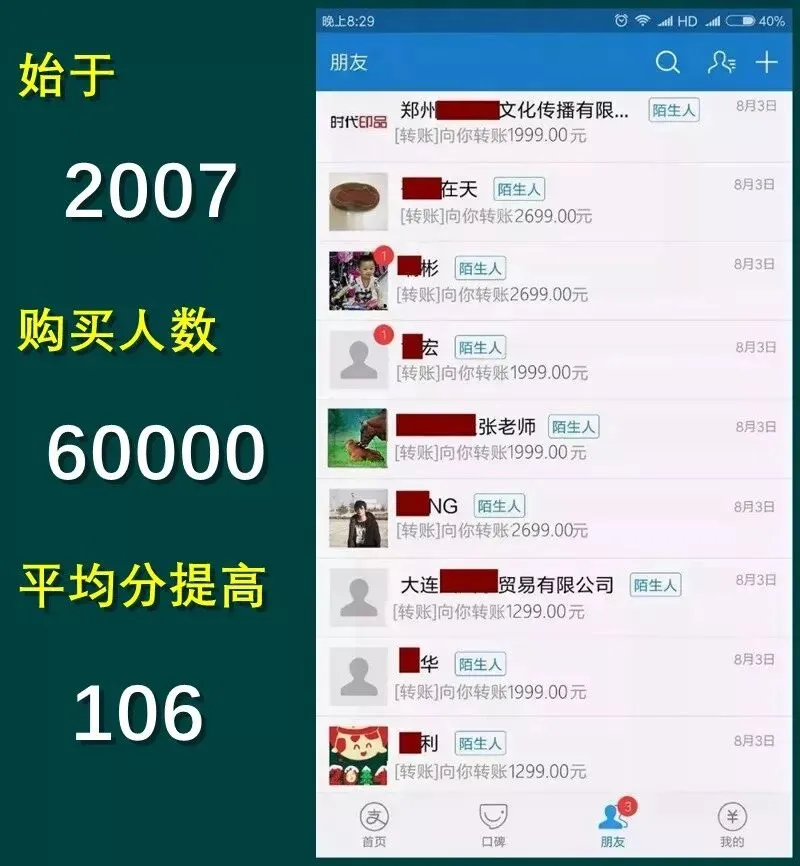 七(下)数学期中考试卷,难度适中,考点全面,最低只考14分 第19张