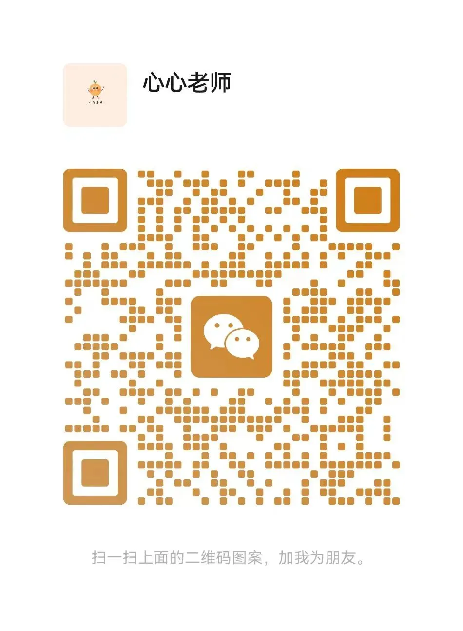 刚考|江苏师范大学真题 第7张