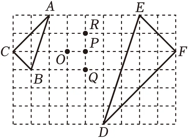 2026年中考数学常考考点专题之图形的变换 第7张