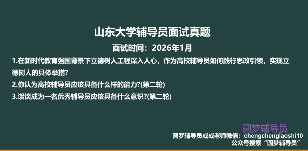 刚考丨扬州大学真题 第5张