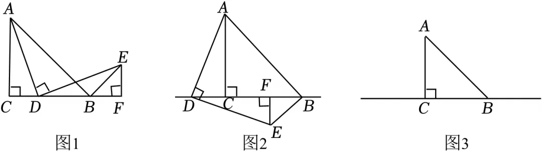 2026年中考数学常考考点专题之图形的变换 第20张