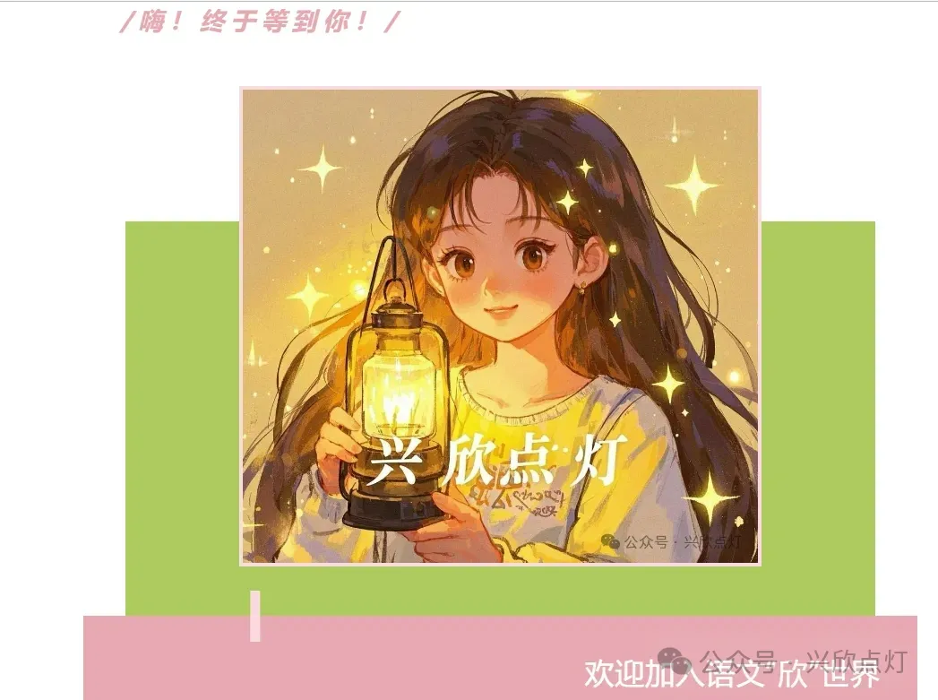 2026合肥二模试卷+详细解析|细拆考点,精梳思路 第7张