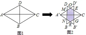 中考数学 专题25 图形的变换 第2张