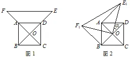 中考数学 专题25 图形的变换 第4张