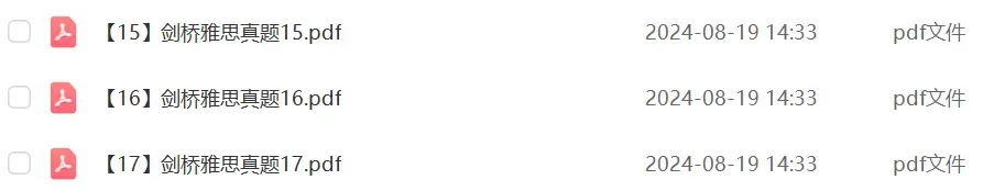 剑桥雅思真题集(剑1-剑19全)!高清完整版真题+解析+音频! 第4张