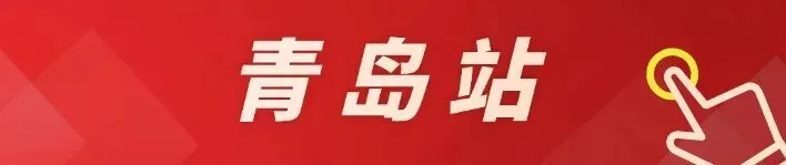 青岛中考政策调整,如何把握升学新机遇?青岛多元升学规划咨询会现场直击! 第3张