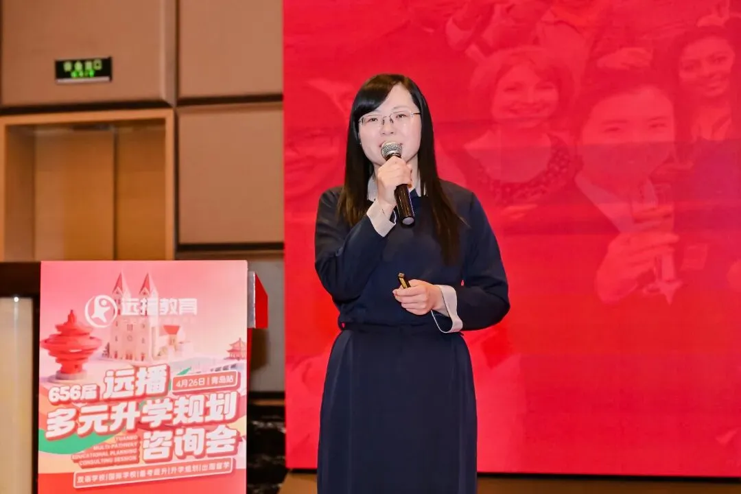 青岛中考政策调整,如何把握升学新机遇?青岛多元升学规划咨询会现场直击! 第7张