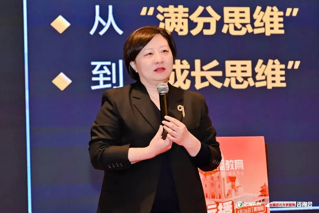 青岛中考政策调整,如何把握升学新机遇?青岛多元升学规划咨询会现场直击! 第10张