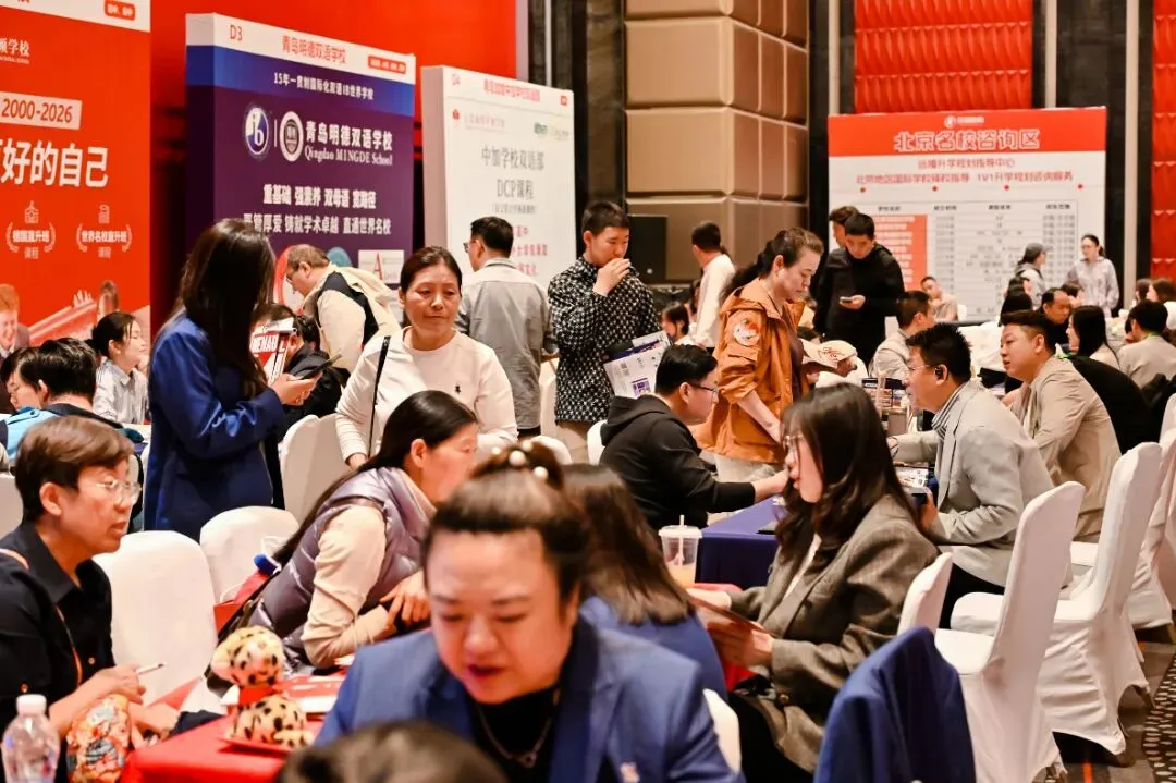 青岛中考政策调整,如何把握升学新机遇?青岛多元升学规划咨询会现场直击! 第15张