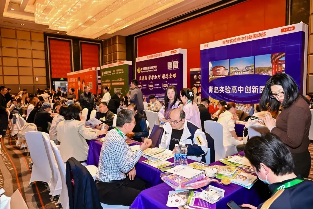 青岛中考政策调整,如何把握升学新机遇?青岛多元升学规划咨询会现场直击! 第19张