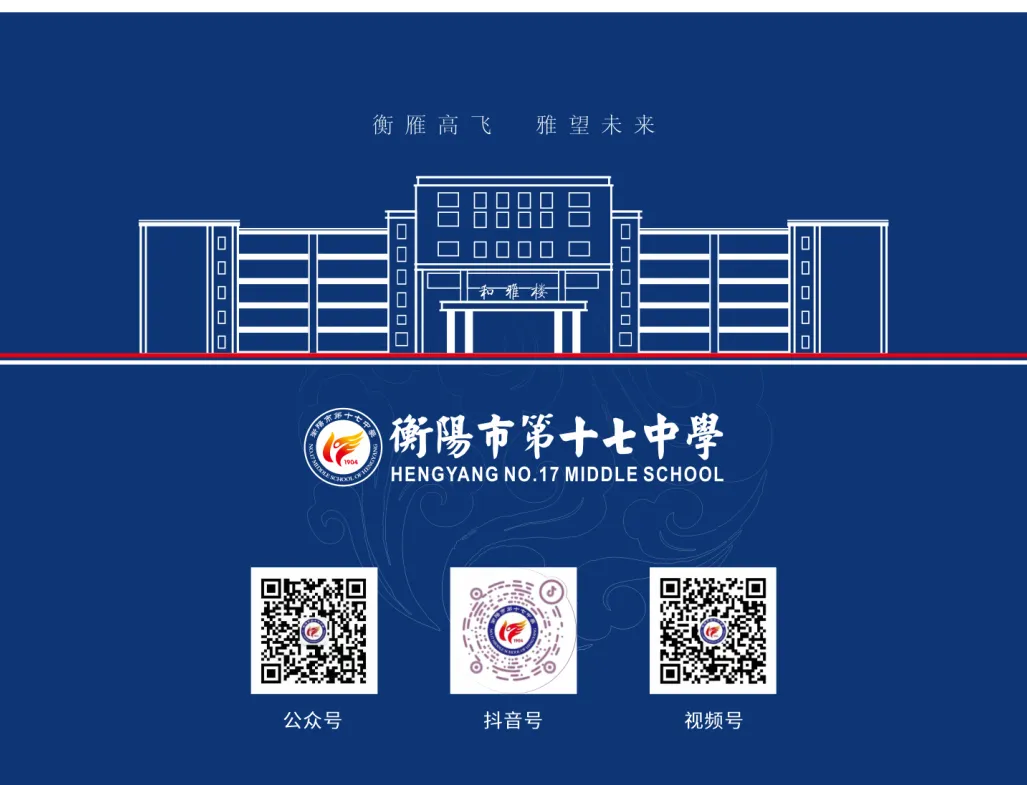 迎战体育中考 这场模拟够“燃” 第33张