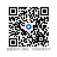 【期中真题卷-八下数科英社】浙江温州市温州新质教育联盟2025-2026学年下学期八年级数学科学英语社会学科期中学业评价试题卷 第9张