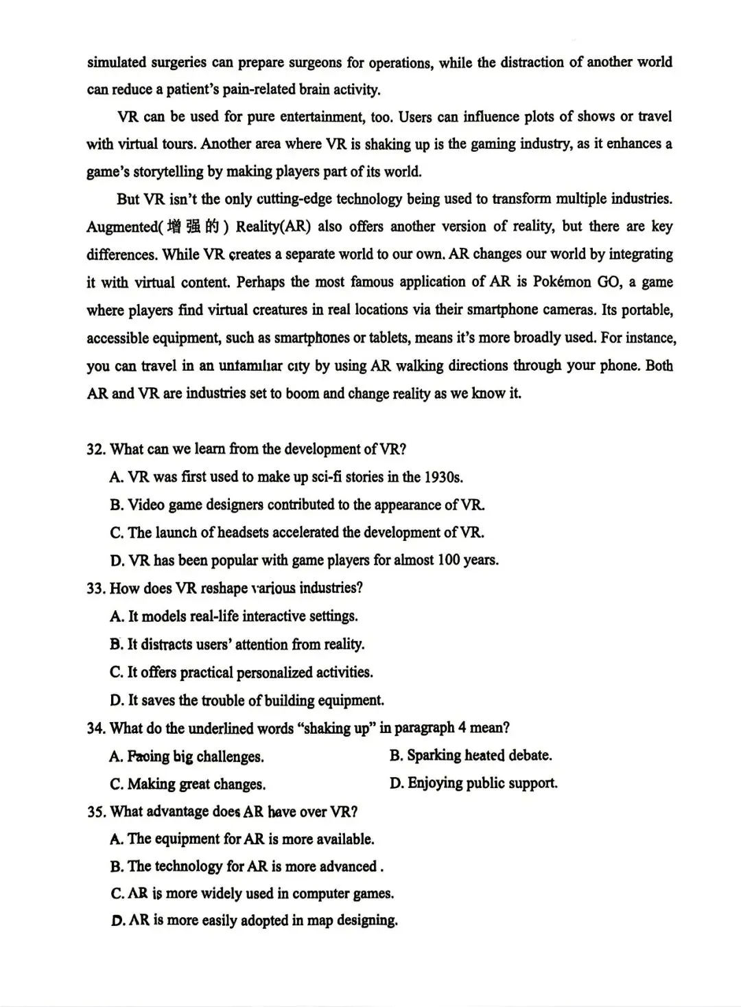 【试卷+解析】唐山二模唐山市2026年普通高等学校招生统一考试第二次模拟演练全科汇总! 第3张