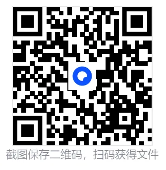 【事业单位】天津事业单位往年真题pdf+答案解析(2015-2025年) 第1张