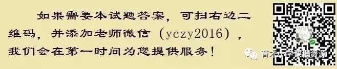 统编版语文一年级下册期中练习试卷 第6张
