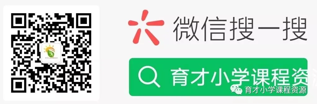 统编版语文一年级下册期中练习试卷 第8张