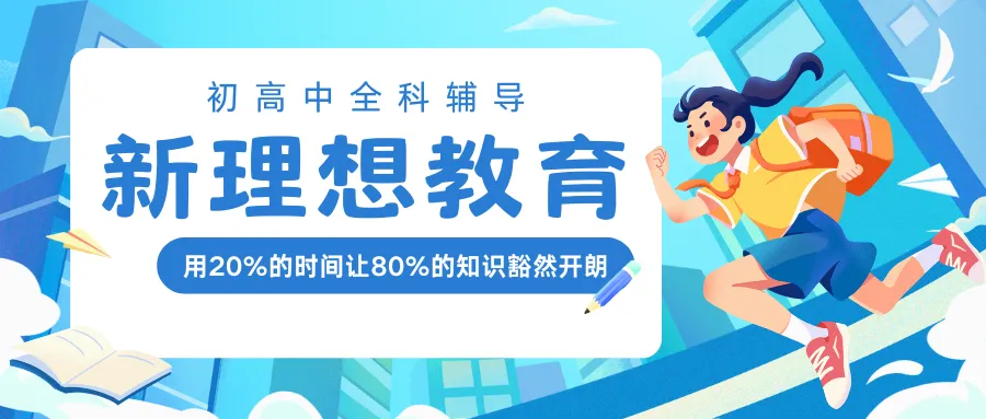 2025年长沙市中考真题卷及答案解析(可免费下载) 第10张