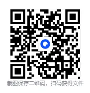 中考合集2025年【贵州省】中考试卷真题【全科目】试卷及答案解析汇总(含历年,pdf可下载) 第1张