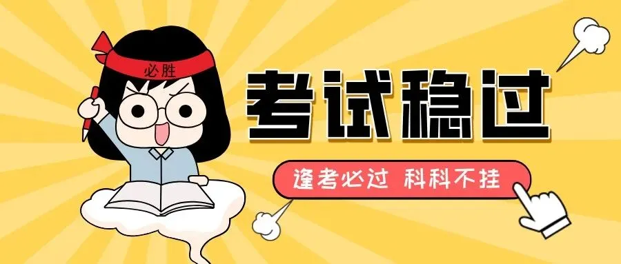 CSCA四月份物理考试真题 第11张