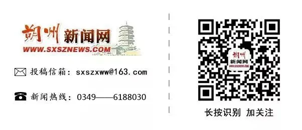 朔州考生请查收,中考期间天气预报来了! 第4张
